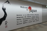 海外「日本は幸せに溢れた国で、来て後悔はさせないよ」６３年間日本で暮らしたニュージランド人