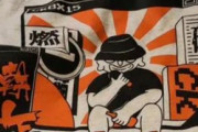 海外「韓国人が旭日旗のTシャツを着ていた台湾人を暴行」