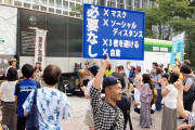 「日本人は賢いと思っていた」ノーマスクで山手線乗車を呼びかけるクラスターフェスが海外で報じられ外国人震撼