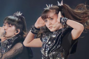 【海外】BABYMETAL「The One 」10・10ヴァージョンへの未編集オマージュ