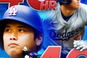台湾の反応：大谷翔平の大記録に台湾驚愕「怪物だ」「主人公になるために生まれてきた男」【海外の反応】