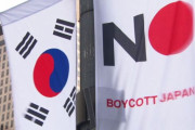韓国人「ノージャパンしていた飲食店の近況」