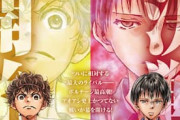 中国の反応「ついに!」累計750万部の大人気サッカー漫画、待望のアニメ化！中国人大興奮