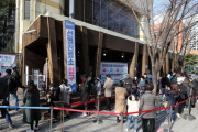 韓国紙「主要外信、韓国の感染者急増を一斉報道、 日本と比較し "東京は一桁"」韓国の反応