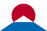 外国人「日本国旗の新デザインを考えてみたので見てくれ！」