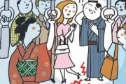 韓国人「もし私が日本人に生まれたら幸せだったと思う」その理由がこちらです‥ﾌﾞﾙﾌﾞﾙ　韓国の反応
