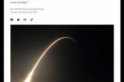 JAXA探査機「SLIM」が月面着陸に成功、世界で5カ国目の快挙に海外メディアも大注目（海外の反応）
