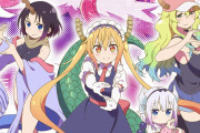 ♡祝4年越しの再開♡「小林さんちのメイドラゴン」シーズンSおめでとう企画　【海外の反応】