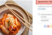 ドイツのスーパー、中国キムチに続き日本キムチ表記…韓国人「やはりナチスの末裔」＝韓国の反応