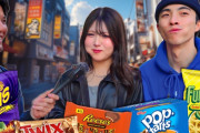 外国人「日本人が初めて食べるアメリカのお菓子が初々しいｗｗｗ」
