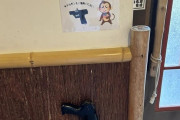 【海外】「とある日本の温泉の女性側だけに銃が設置されてるだけどw」