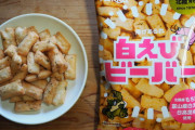 八村塁がチームメイトにあげた日本のお菓子、美味しいと好評な模様