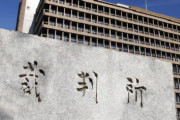 韓国掲示板が大荒れ！「韓国人は嘘つき」「野生動物」との社内文書で日本企業に賠償命令　会長は控訴の構え　韓国の反応