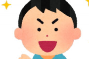 [韓国の反応]韓国が経済力で日本を上回ることは可能vs不可能「韓国ネット民」せめて人口一億人は必要だろうね・・・