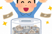 韓国人「日韓海底トンネルは、日本がワクワクしながら作りたがっているというのは本当ですか？」