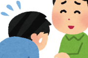 韓国人「本当は嫌ですけど歴史問題については日本を許してやってもいいと思います」