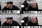 アメリカ「俺達の自動車を買えよ！」日本「デカいから買わないんだよ！」