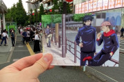 外国人「呪術廻戦の聖地に行けばこんな写真を撮れるらしいぞ！」