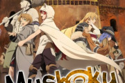 外国人「無職転生についてどう思う？アニメ2期の範囲でどこが楽しみ？」