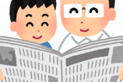 【韓国の反応】米国が韓国にクアッドを要求？日本報道に韓国大統領府「事実ではなく遺憾」