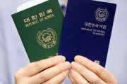 韓国人「マジでやばい、、パスポートなしで日本から出稼ぎが大量に来そうだ」