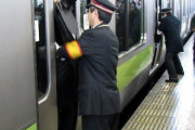 【海外の反応】日本の通勤ラッシュが話題に　海外の反応「車中心の社会よりも優れている、日本は世界で最も整備されている」
