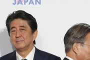海外「日本が韓国を貿易パートナーのホワイトリストから除外」→「日本を再びグレートに」