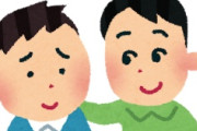 海外「夢を叶えよう！」勇敢に戦った日本好きフランス人のハッピーエンドに海外が大喜び
