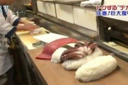 韓国人「5貫で2万円の寿司がマジでヤバ過ぎる‥（ﾌﾞﾙﾌﾞﾙ」→「センスが凄いですね」　韓国の反応