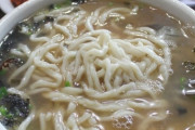 韓国人「日本のうどんの起源は韓国のカルグクスだった」その根拠がこちらです‥ﾌﾞﾙﾌﾞﾞﾙ　韓国の反応
