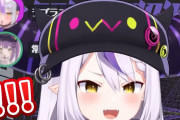 常闇トワからプレゼントを貰い嬉しそうなラプラス・ダークネスがカワイイ！！【ホロライブ】