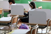 AP通信「韓国人ご自慢のK-防疫が危機」