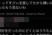 【韓国の反応】「独島は韓国領土」日本の購読取消テロに韓国人が駆けつける。韓国の反応「韓国の土地を韓国の土地だと言うのは当然。歴史は正しく知るべき。」