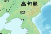韓国人の反応「中国文明は韓国人の反応が作った」「日本に文化を伝えてやった」と幼稚園でも教えていることにまっとうな意見が流布