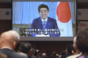 中国人「安倍がやっている最も危険なことは改憲推進ではない！」