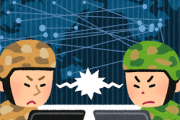 【韓国の反応】韓国軍、国際サイバー訓練で準優勝、日本は五位…韓国人「日本はもはや我々のライバルではない」「韓国は本当に素晴らしい民族」