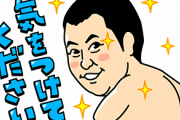 韓国人の反応「英国で大爆とにかく明るい安村　日本のお笑い産業海外進出」をどうみてる