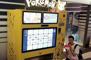 ポケモングッズをクレーンゲームと自販機で手に入れよう！