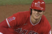 海外の反応 「これだから大谷に投げないんだよ」大谷翔平、2打席連続トリプル！100打点目前