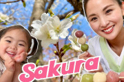 着物ママがお子さんと一緒に三色だんごの作り方を紹介！外国人「これなら意外と簡単にできそう！教えてくれてありがとう！」