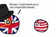 【イギリス】親の助言【ポーランドボール】