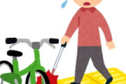海外「信じられない！」日本人の優しさを利用する外国人一家に海外から批判が殺到中