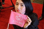 今際の国のアリスのレビュー（三吉彩花の新ドラマ）　【海外の反応】