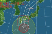 【中国の反応】台風10号の影響を心配する中国人