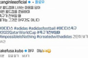 久保建英が仲良しイ・ガンインにSNSでコメント→韓国人「久保は応援している」「やはり親友」【海外の反応】