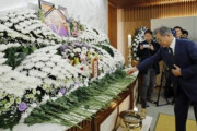 韓国紙「キム・ボクトンお婆さんの遺影に日本王室の花を献花するとは...」