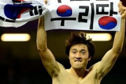 ロンドン五輪で『反日独島パフォーマンス』をして連行されたパク・ジョンウ選手が「私は罪人扱いされた」とIOCは不公平だと批判！　韓国の反応