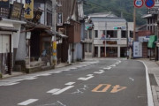 韓国人「日本人VS韓国人の民度の違いがコチラ‥」日本と韓国の道路状況をご覧ください　韓国の反応