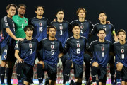 中国の反応：サッカー日本代表の招集外メンバーが豪華すぎると話題に「日本は黄金世代だ」「恐ろしすぎる」【海外の反応】