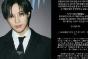 【失言】SHINeeテミン「揺れるとカッコいい」→日本地震ネタで大炎上→即謝罪